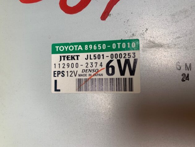 Used Control Module Unit for Toyota Venza 2008-2012 896500T010, JL501-000253 , 112900-2374