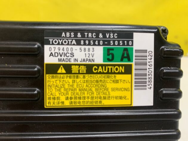 Used ABS Skid Control ECU Module for Lexus LS460 2009-2012 89540-50510, 89540-50510, 0794005883