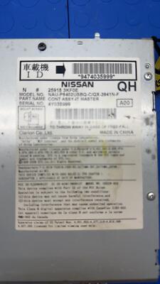 a97f6e8953ebb31f733fbad658df570d 15 NISSAN PATHFINDER CD Audio & Visual Equip. Radio AM/FM OEM